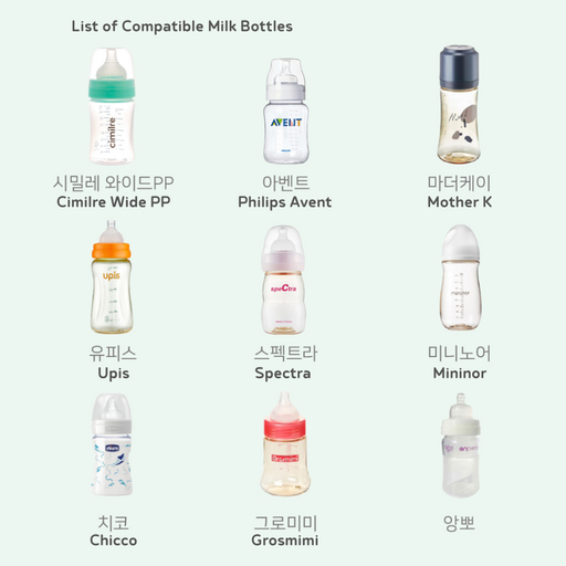 List of compatible milk bottles for the bottle adapter: Cimilre Wide PP, Philips Avent, Mother K, Upis, Spectra, Mininor, Chicco, Grosmimi
